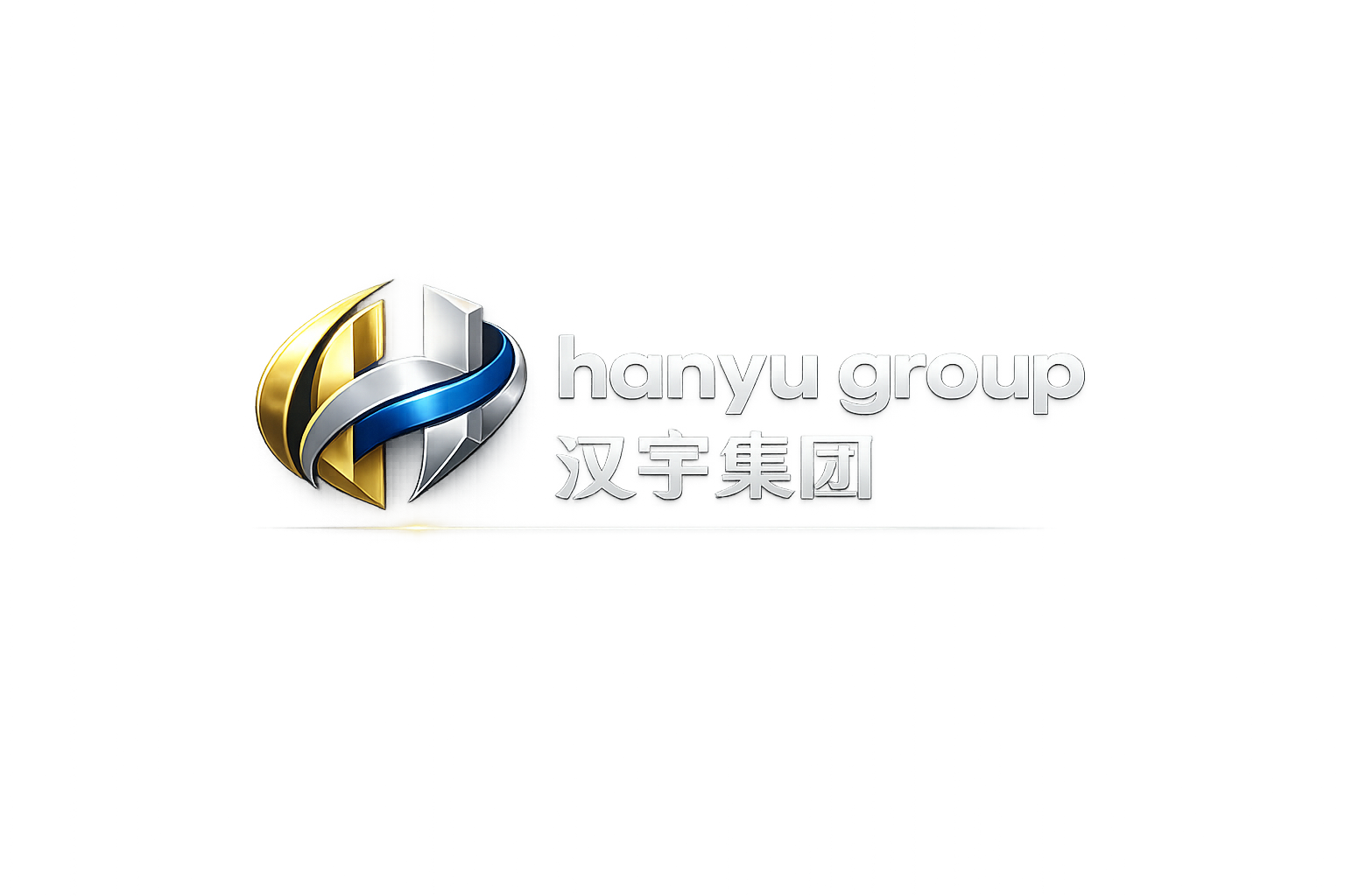汉宇集团——AI驱动企业效率升级
